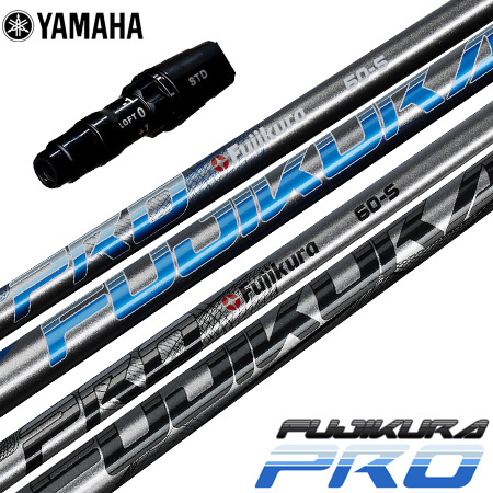ゴルフシャフト フジクラ Pro」の人気商品一覧 | 安い商品を通販サイト