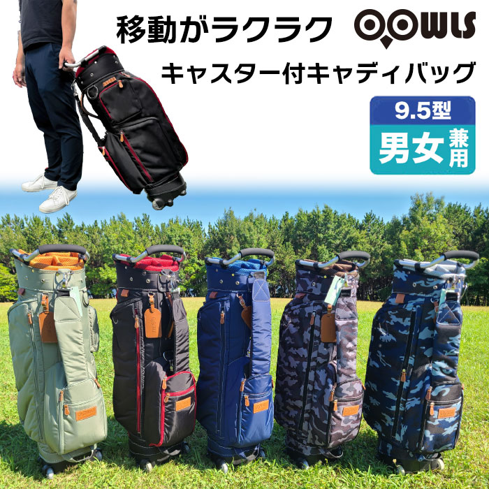 TaylorMade（テーラーメイド） TM23 グローバルツアー キャディバッグ