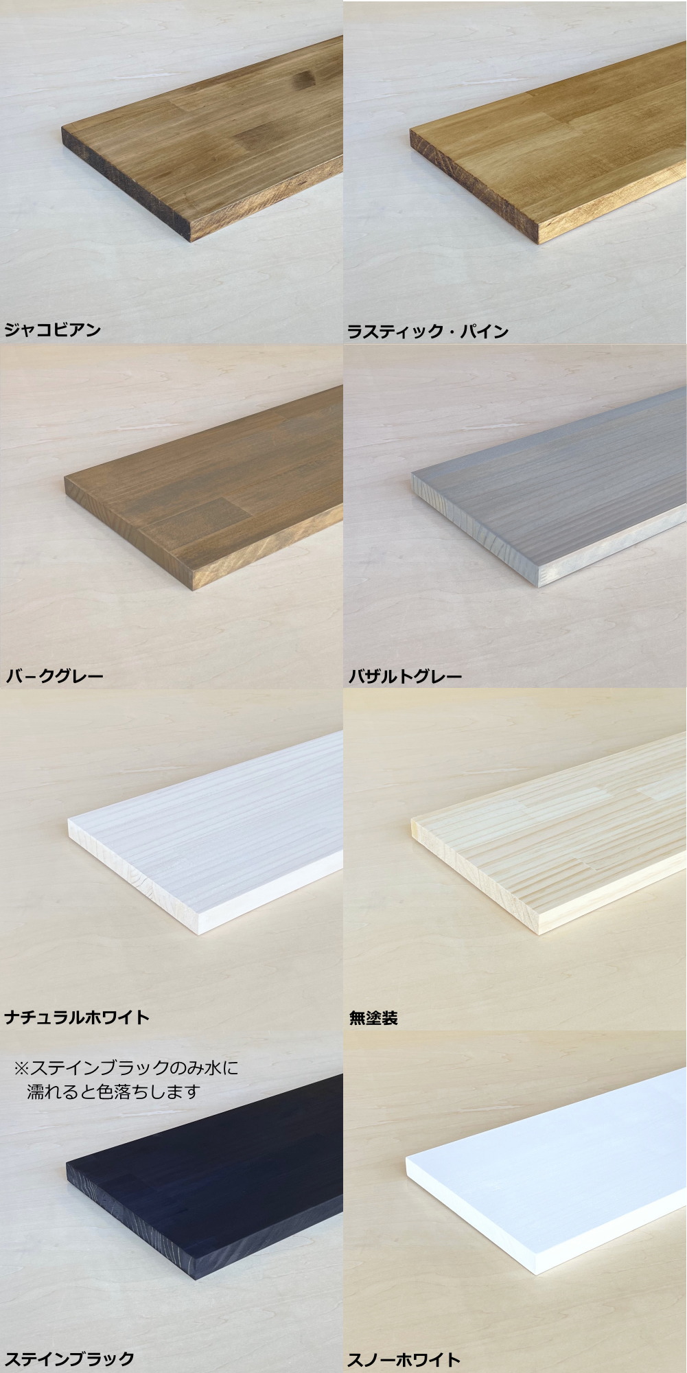 20ミリ棚板 200× 601〜900 オーダーカット パイン集成棚板 パイン集成