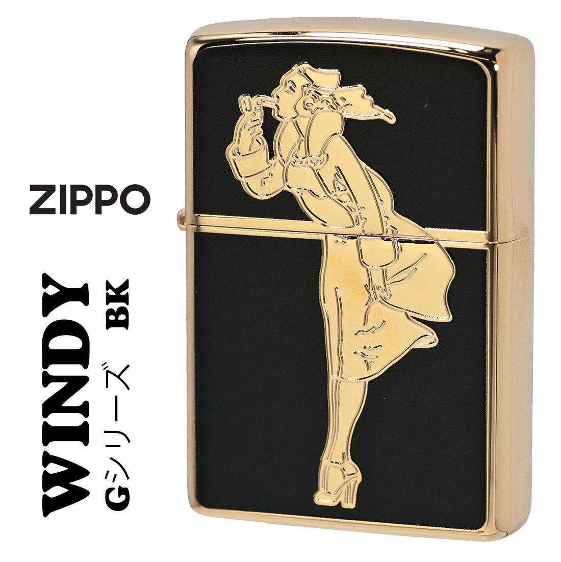 ZIPPO（ジッポー） WINDY ゴールド WINDY GシリーズBK #200FB 金タンク