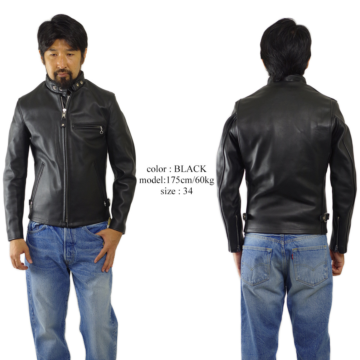 Schott N.Y.C（ショット） SCHOTT 641 スタンドカラーシングル