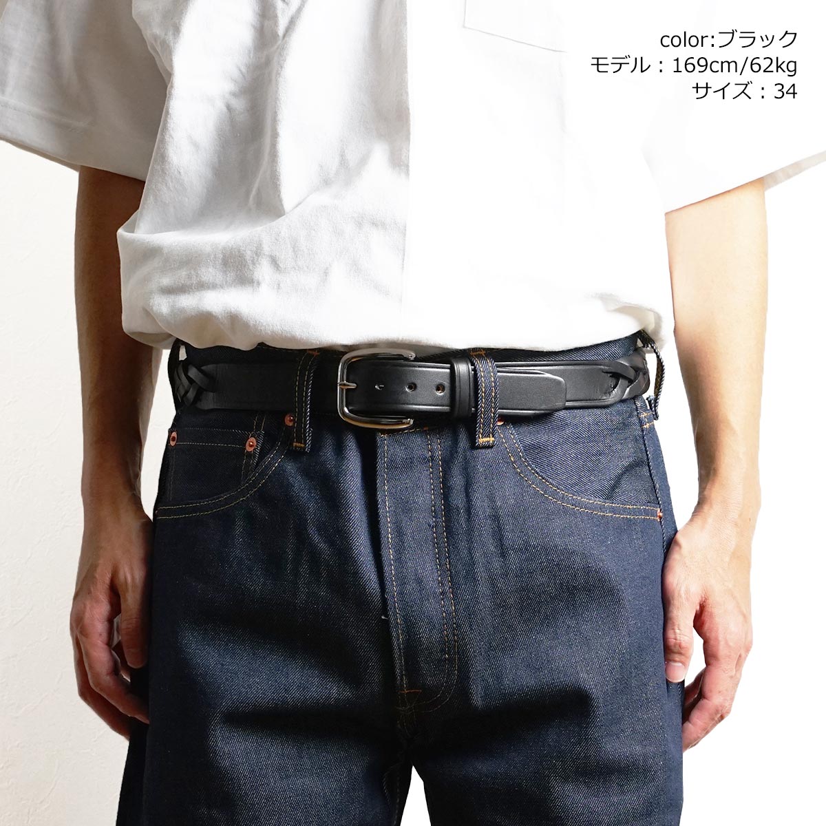 TORY LEATHER（トリーレザー） TORY LEATHER 1-1/4インチ ブレイデッド