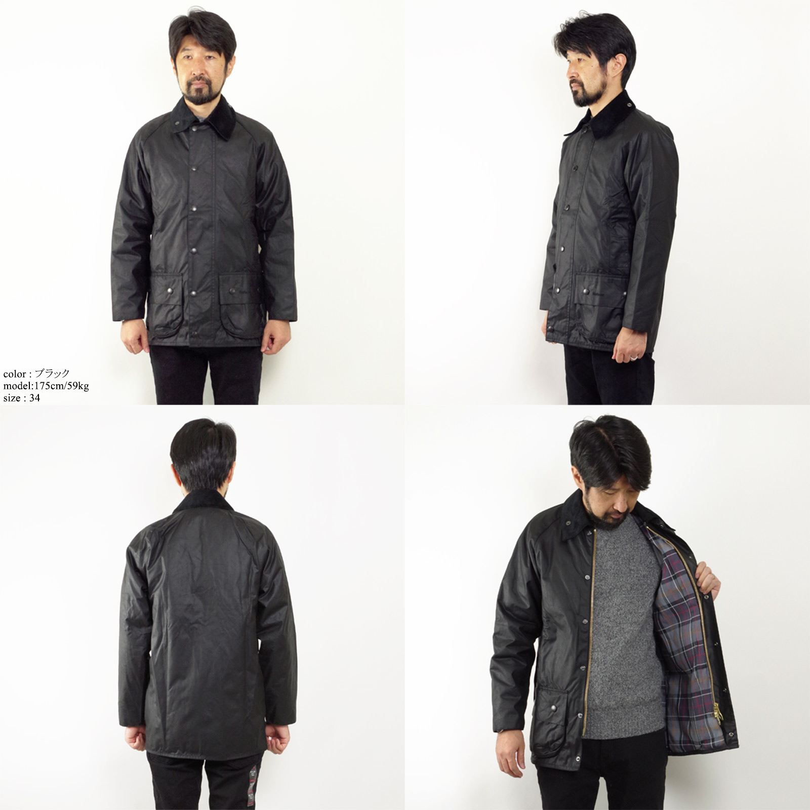 Barbour（バブアー） ビューフォート ジャケット ｜ BEAUFORT