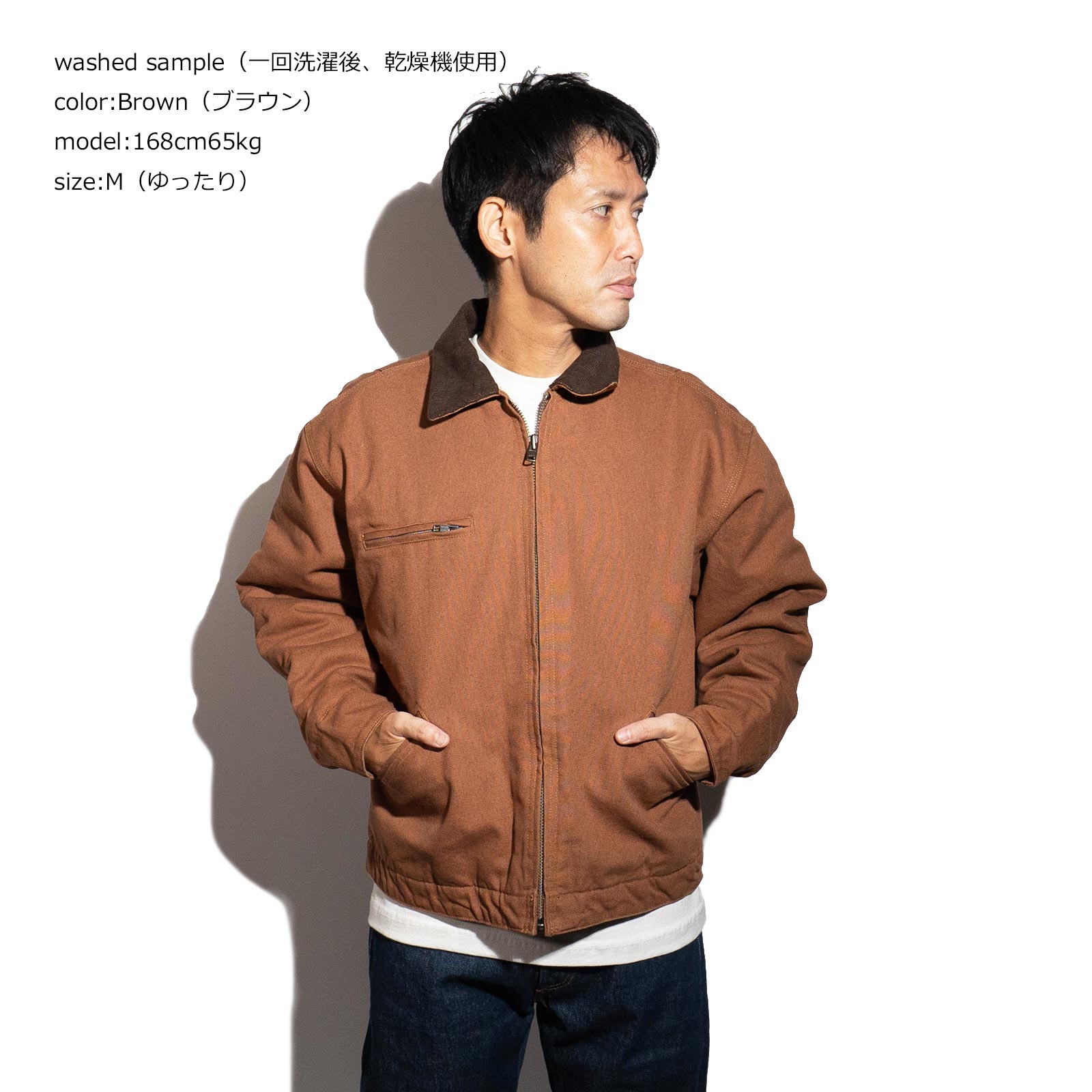 コーナーストーン CORNER STONE J763 ダッククロスワークジャケット