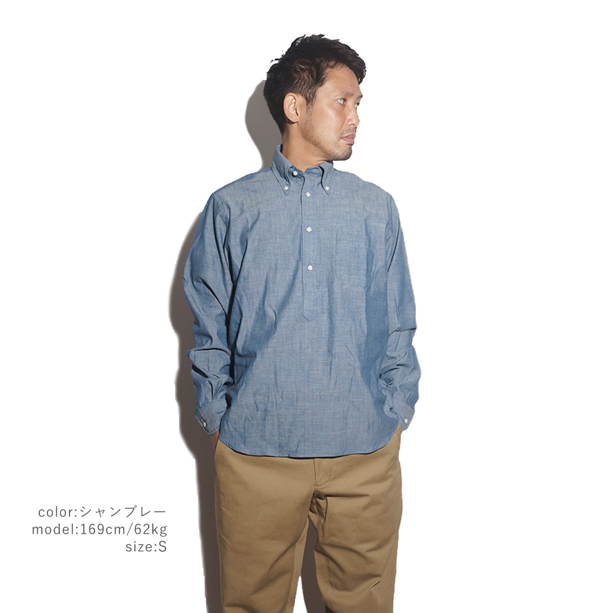 INDIVIDUALIZED SHIRTS（インディビジュアライズドシャツ） 長袖ボタン