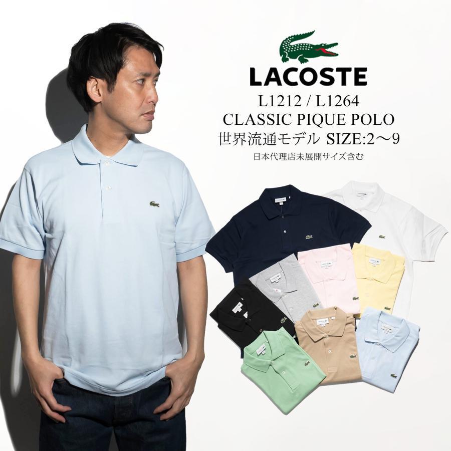 LACOSTE（ラコステ） 【並行輸入品 本国企画】ラコステ LACOSTE L1212