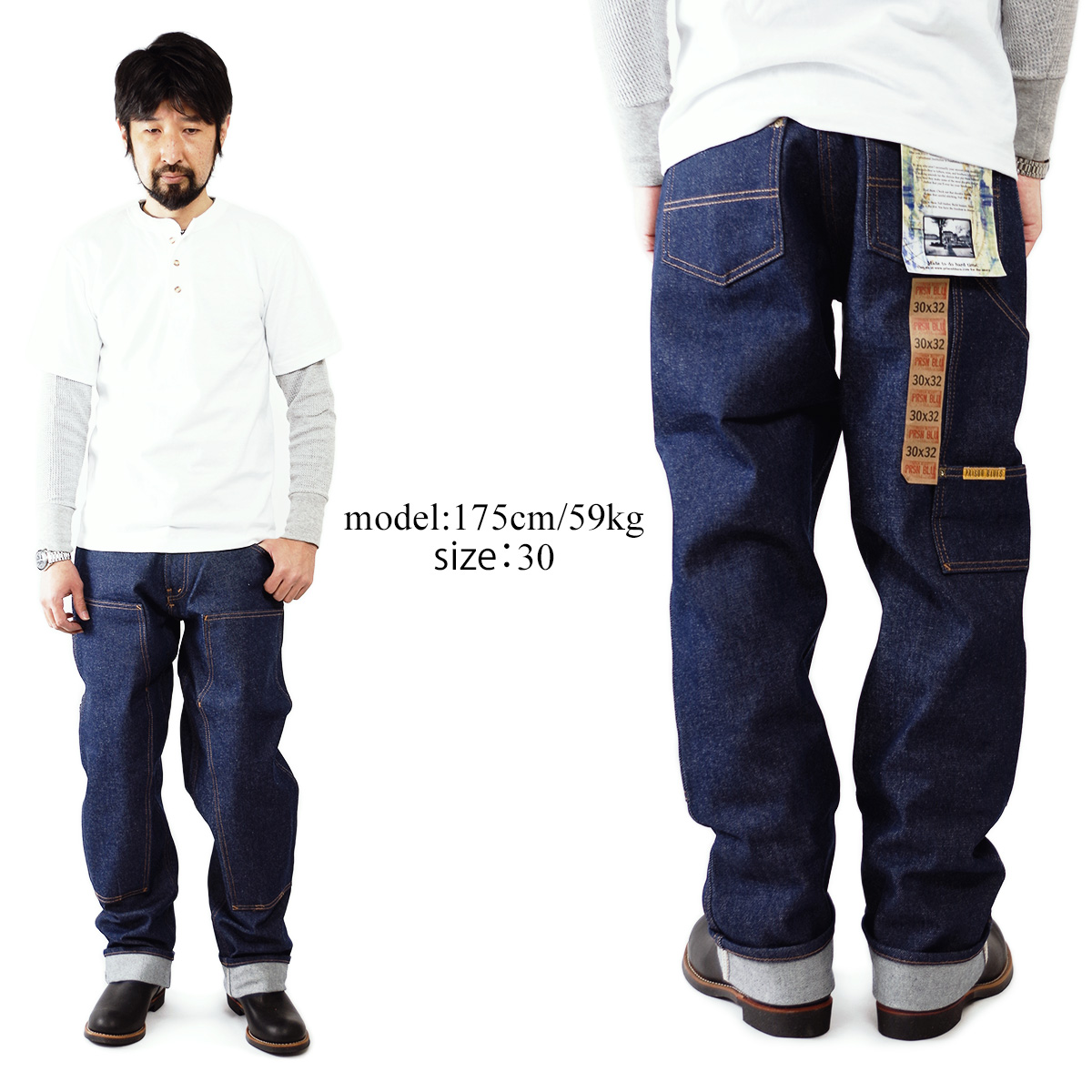 PRISON BLUES（プリズンブルース） ダブルニーワークジーンズ リジッド