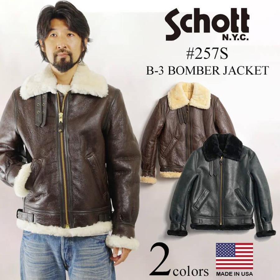 Schott N.Y.C（ショット） SCHOTT 257S B-3 シープスキン ボマー