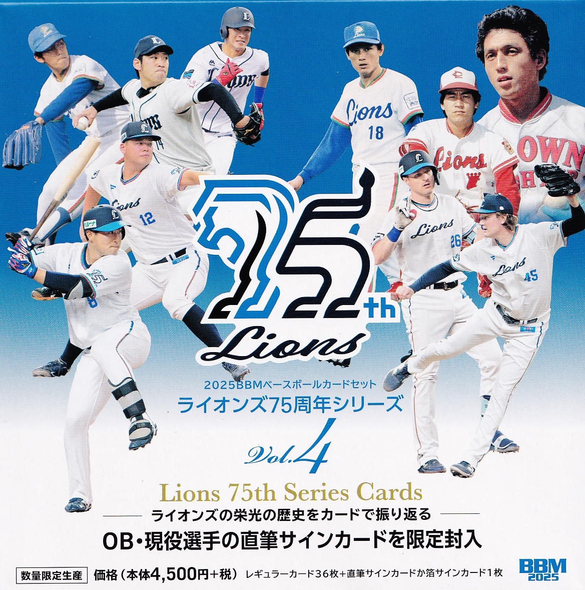 田淵幸一&佐藤輝明/阪神タイガース】2025 BBMカード35周年&週刊ベース