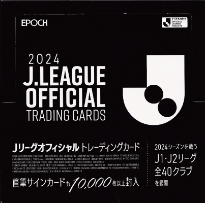 横浜F・マリノス 上島拓巳 2024 ネームブロックカード柏レイソル