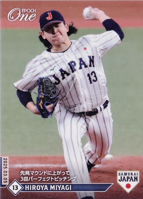 17 【曽谷龍平】エポックワン 2025 野球日本代表 侍ジャパン [2025.03