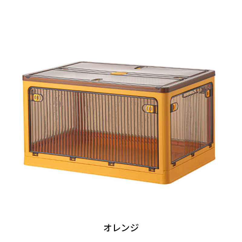 収納ケース 折りたたみ 前開き キャスター付き XXL 収納棚 扉付き