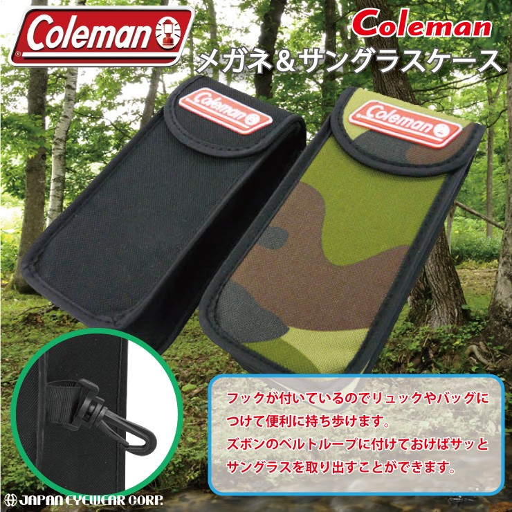 Coleman（コールマン） メガネケース サングラスケース アウトドア