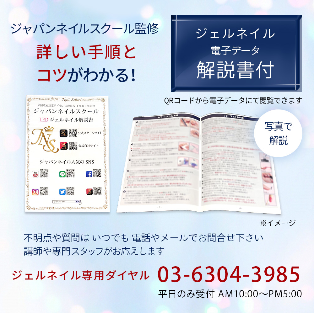 2026年最新モデルLEDライト付属 ジェルネイルキットn2 新色カラー