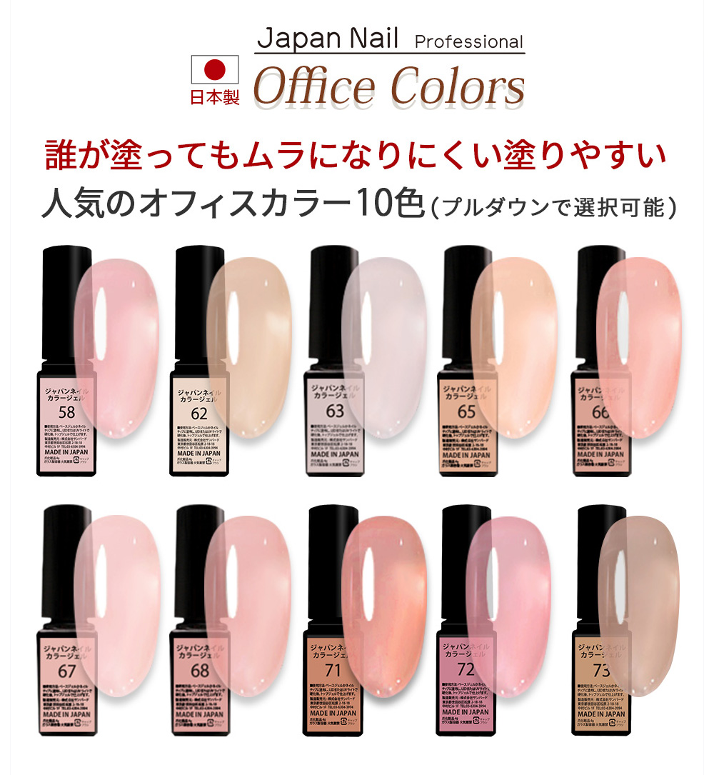 ヘマフリーも選べるピールオフ ジェルネイルキットn7 冬新色カラー