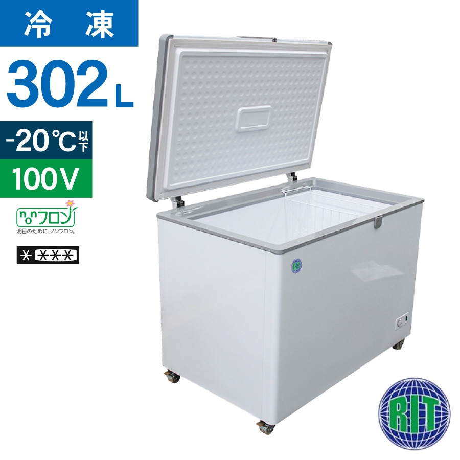 JCM レビュー特典 業務用冷蔵庫 ヨコ型 冷蔵庫 JCMR-1260T-IN 冷蔵