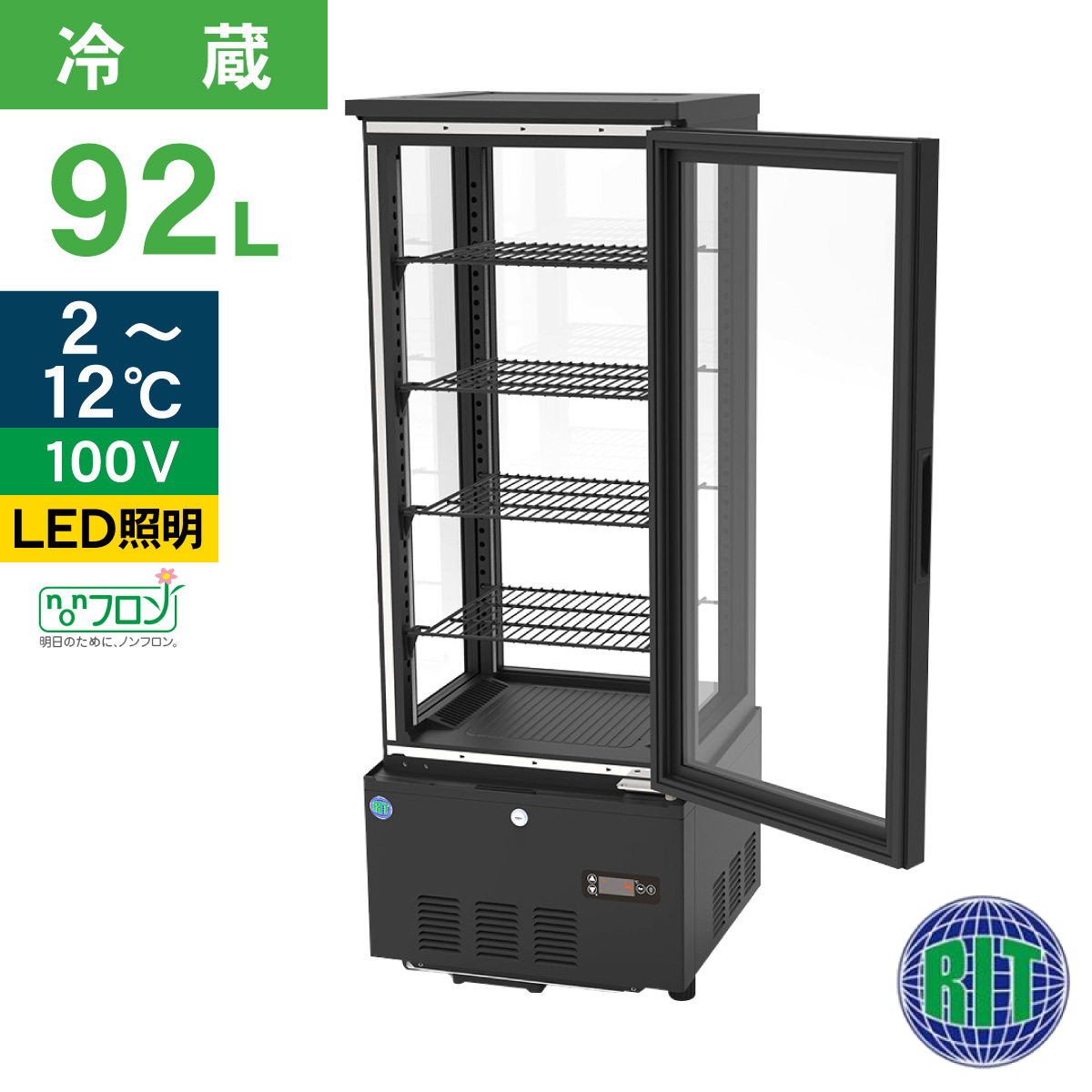 JCM レビュー特典 RIT JCM 4面ガラス冷蔵 ショーケース RITS-98