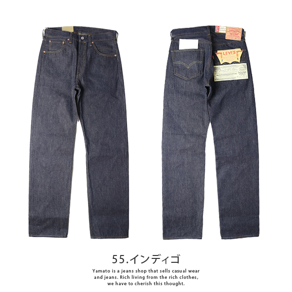 Levi's VINTAGE CLOTHING LEVI'S リーバイス ビンテージ クロージング