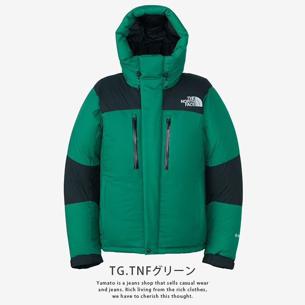 THE NORTH FACE（ザ ノースフェイス） ノースフェイス ジャケット