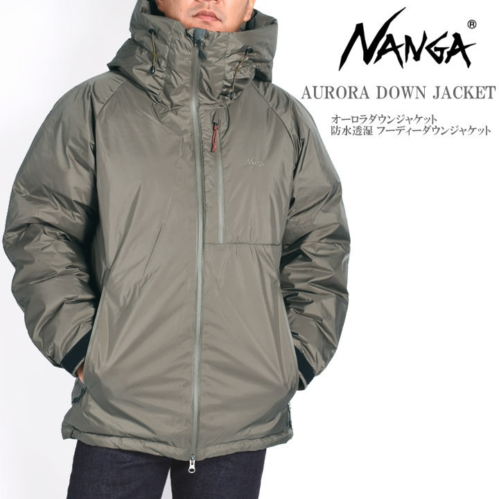 NANGA（ナンガ） AURORA DOWN JACKET オーロラダウンジャケット 防水透
