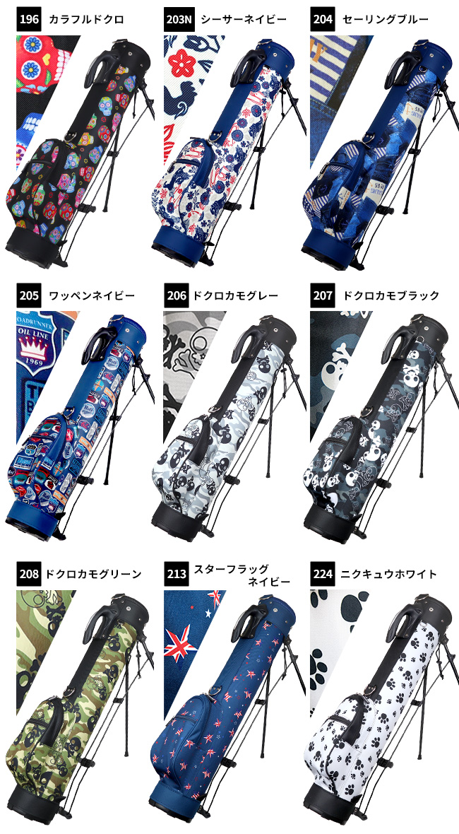 AZROF 6インチ ビッグ セルフスタンドバッグ スタンド式クラブケース