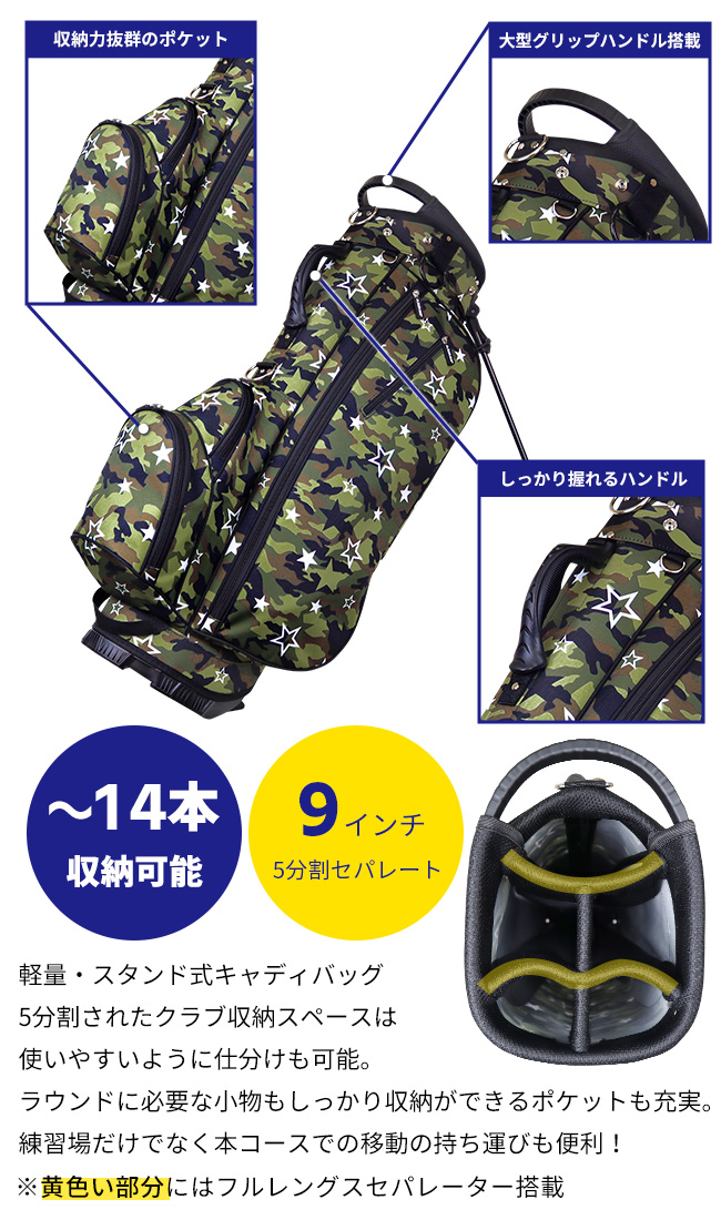 500円オフクーポン使える！2/24(火)9:59迄 AZROF スタンドキャディ