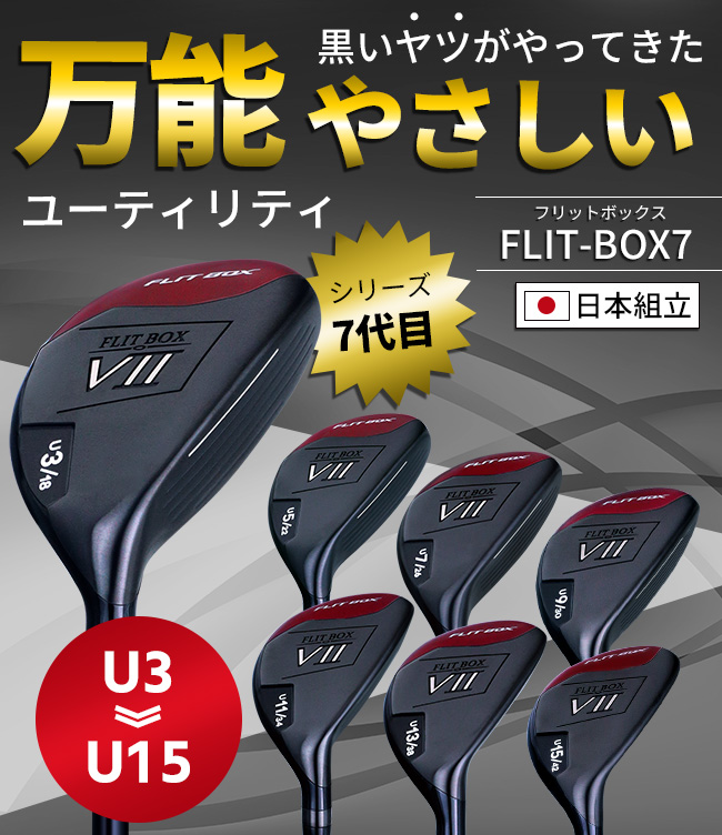 500円オフクーポン使える！2/24(火)9:59迄 ユーティリティ メンズ 右用