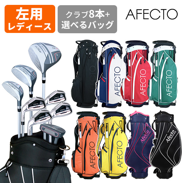 500円オフクーポン使える！2/24(火)9:59迄 ゴルフクラブセット