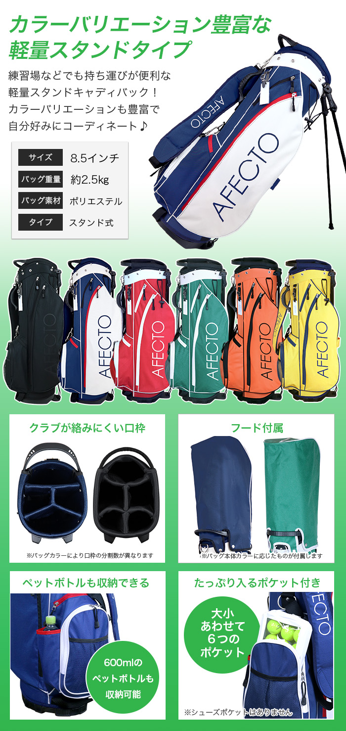 500円オフクーポン使える！2/24(火)9:59迄 ゴルフクラブセット