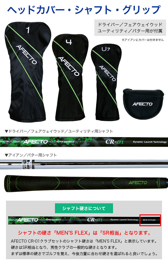 500円オフクーポン使える！2/24(火)9:59迄 ゴルフクラブセット