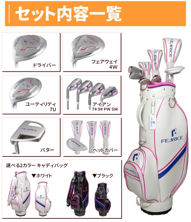 500円オフクーポン使える！2/24(火)9:59迄 左利き用 ゴルフクラブ