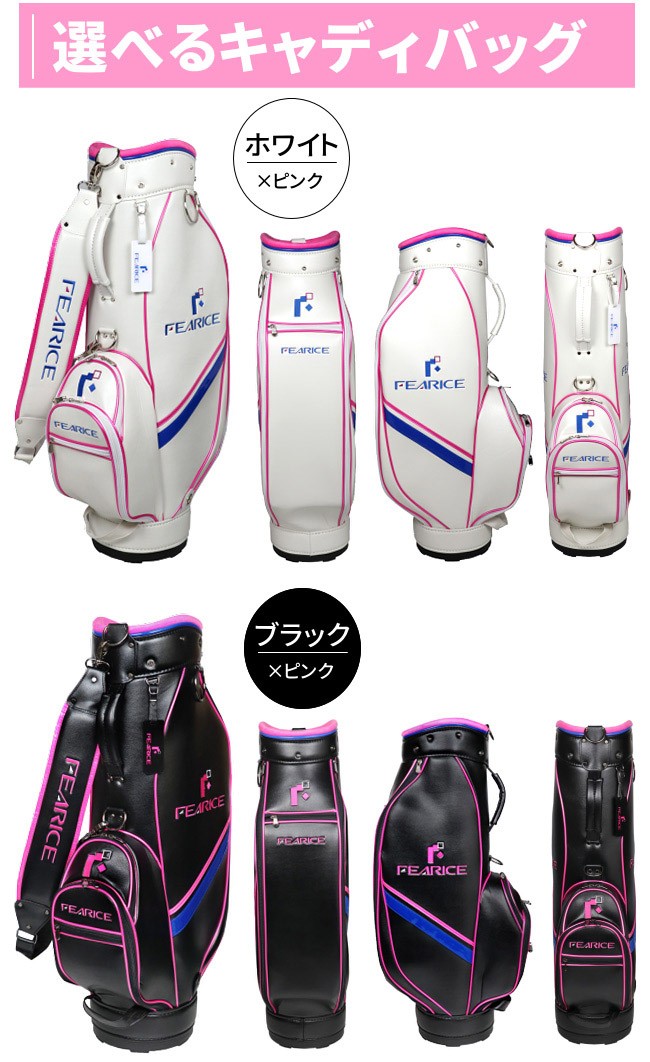 右用 ゴルフクラブセット レディース 初心者 中級者 送料無料