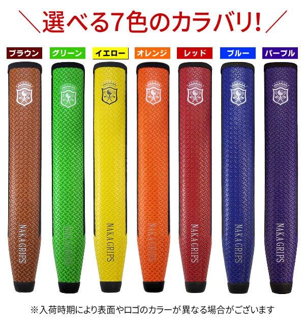 パター センターシャフト マレット メンズ 極太グリップ装着 (右用