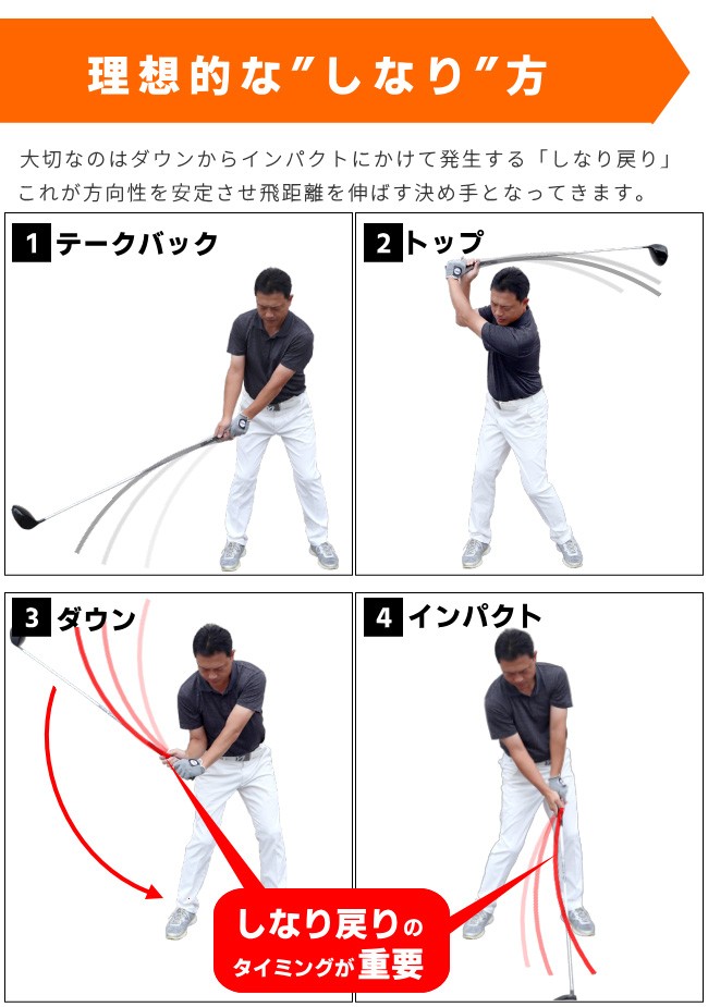 ゴルフ スイング練習 超やわらかシャフト練習アイアン ラルージュ GNYA