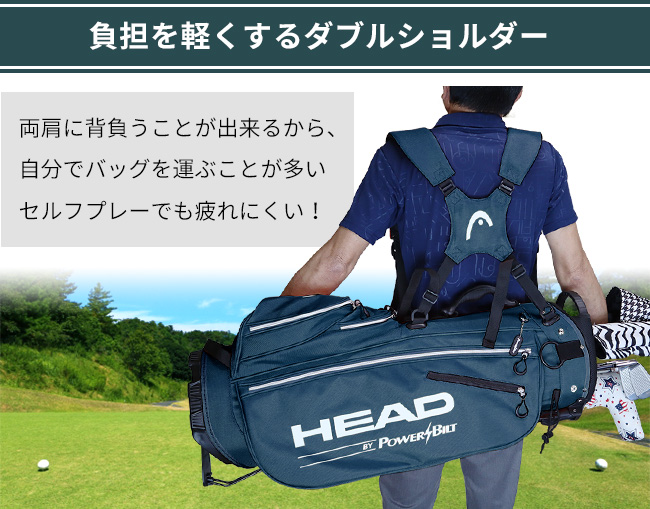 スタンドキャディバッグ 数量限定販売 HEAD by POWERBILT 9型（9インチ