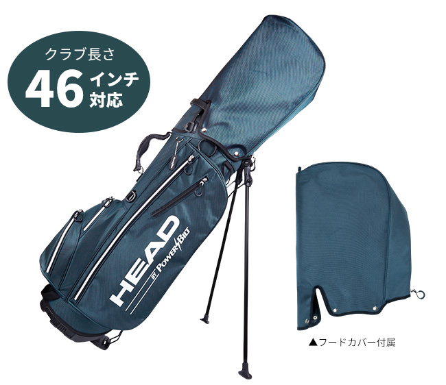 スタンドキャディバッグ 数量限定販売 HEAD by POWERBILT 9型（9インチ