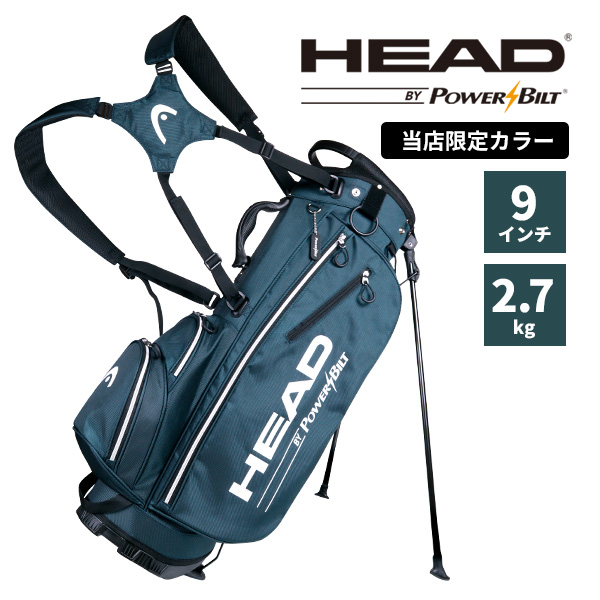 スタンドキャディバッグ 数量限定販売 HEAD by POWERBILT 9型（9インチ