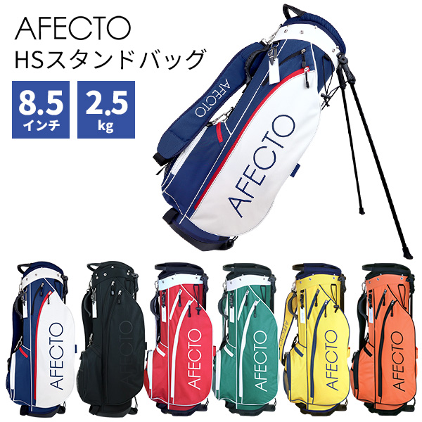 キャディバッグ 8.5インチ 5分割 メンズ レディース Afecto HS