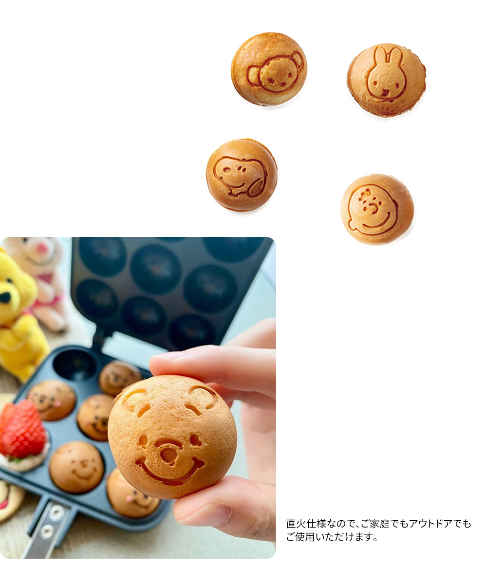 スケーター ベビーカステラメーカー キャラクター 焼印 直火式