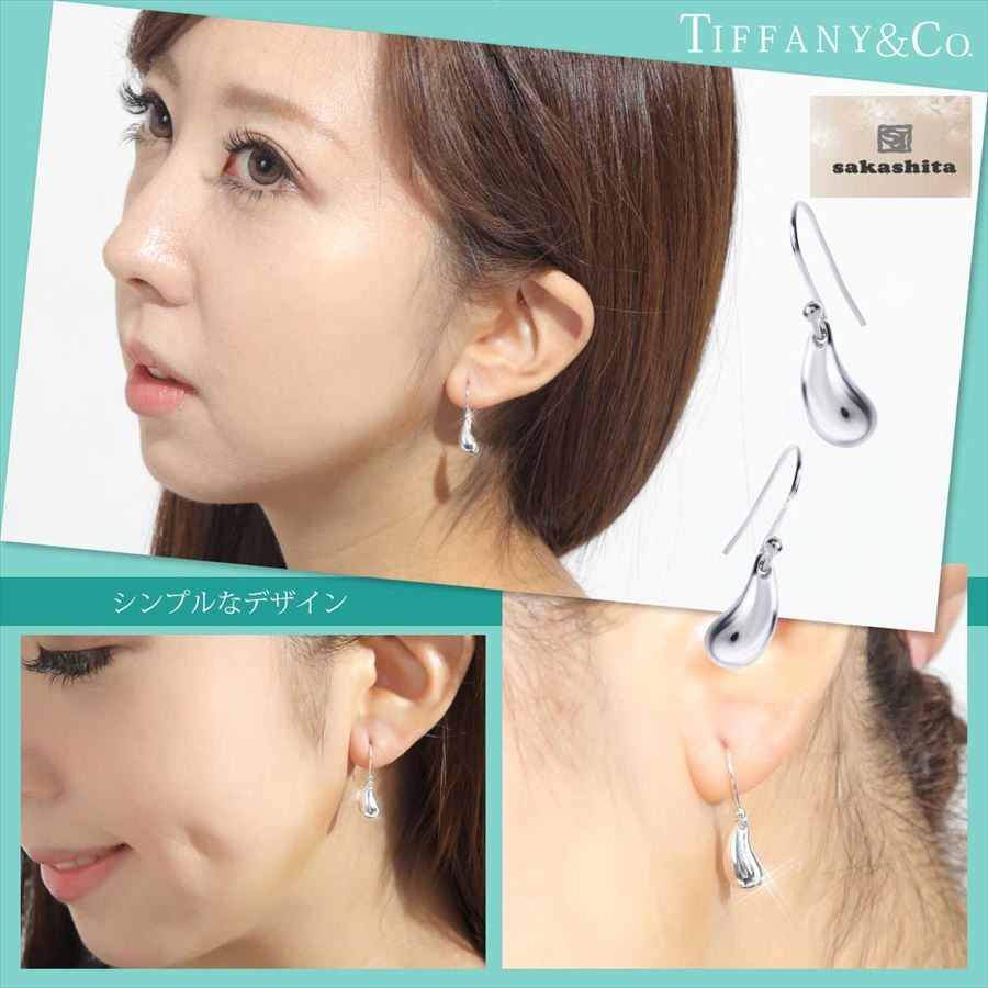 TIFFANY&Co.（ティファニー） ピアス レディース ホワイトデー