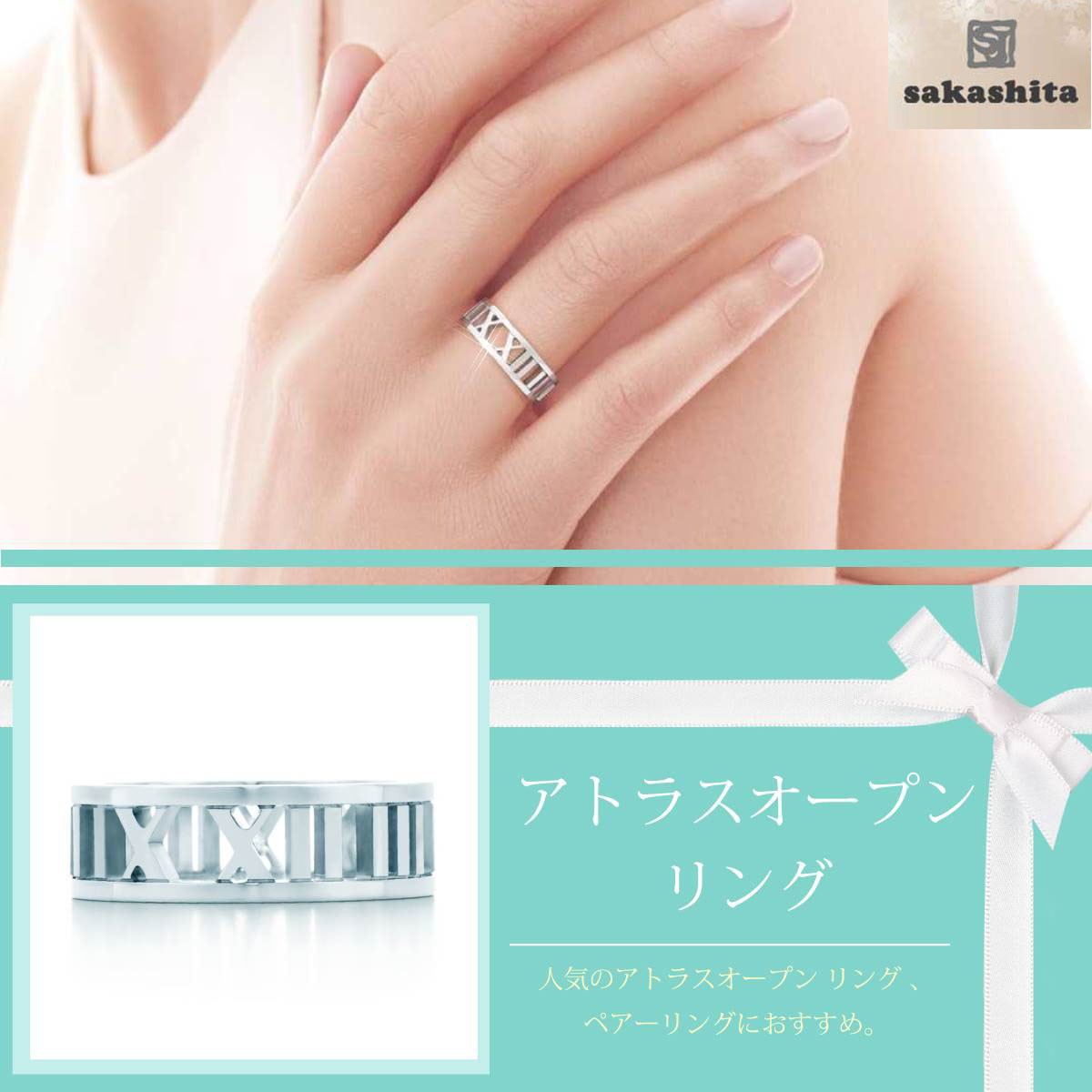 TIFFANY&Co.（ティファニー） リング ホワイトデー プレゼント