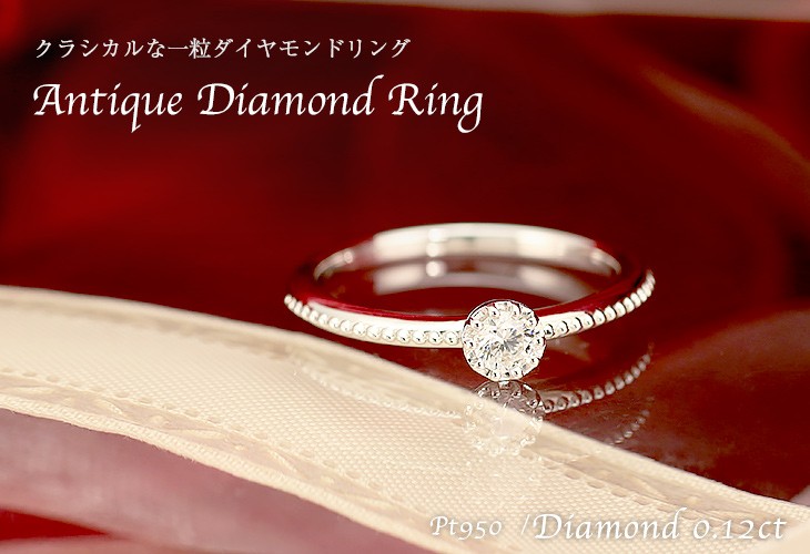 Jeweluce（ジュエルーチェ） ダイヤモンド リング プラチナ pt950 0.12