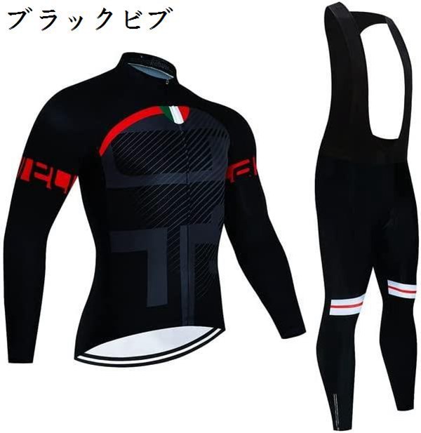 冬用裏起毛 上下セット 7-ITAサイクルジャージ XLカモフラージュ 年中