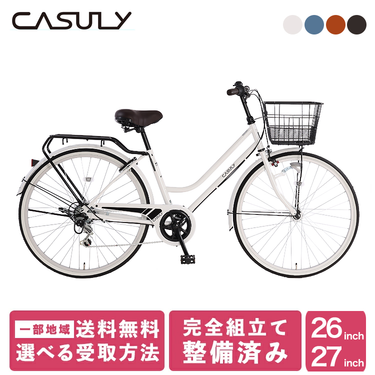 あさひ（asahi） 自転車 通学 カジュリースマート BAA-Q 26インチ 27