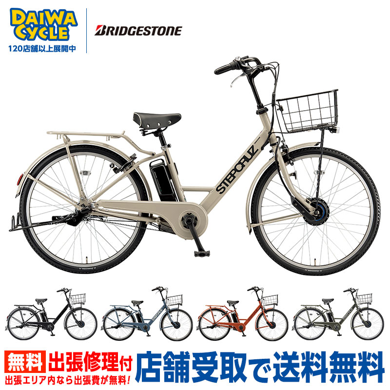 DAIWA CYCLE（ダイワサイクル） ((ポイント5％_2/21-25)) 自転車 子供