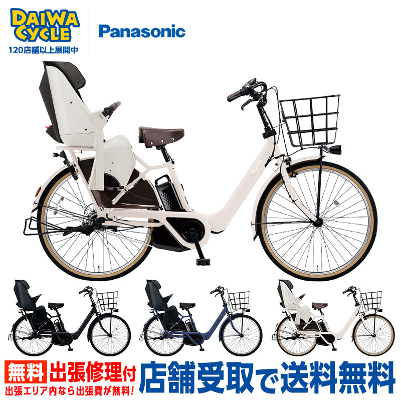 DAIWA CYCLE（ダイワサイクル） ((ポイント5％_2/21-25)) 自転車 子供