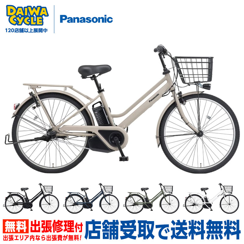 DAIWA CYCLE（ダイワサイクル） ((ポイント5％_2/21-25)) 自転車 子供