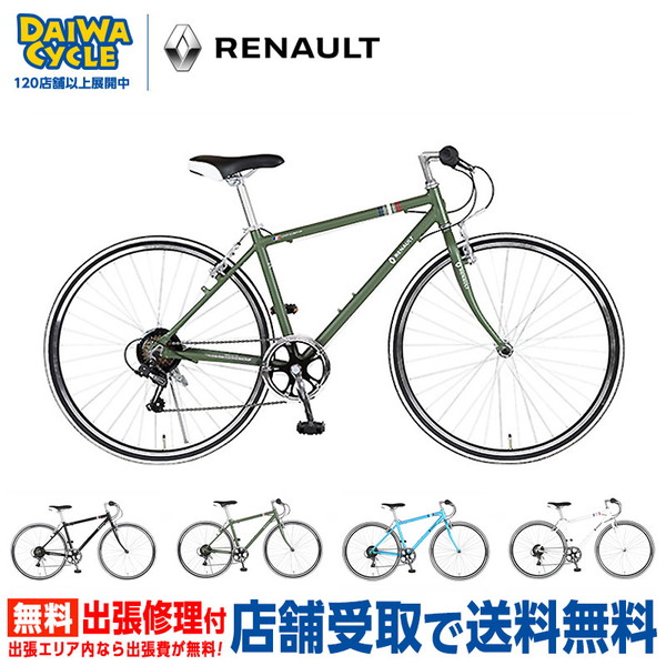 ルノー（RENAULT） ((ポイント5％_2/21-25)) 自転車 クロスバイク AL