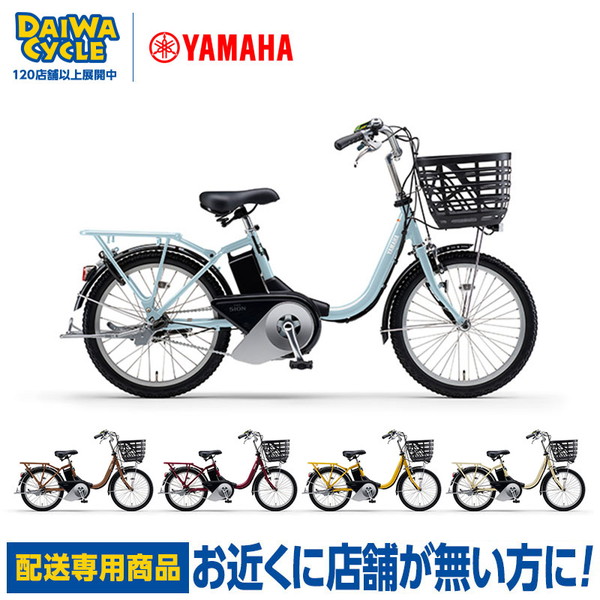 PAS SION ((ポイント5％_2/21-25)) 電動自転車 電動アシスト自転車