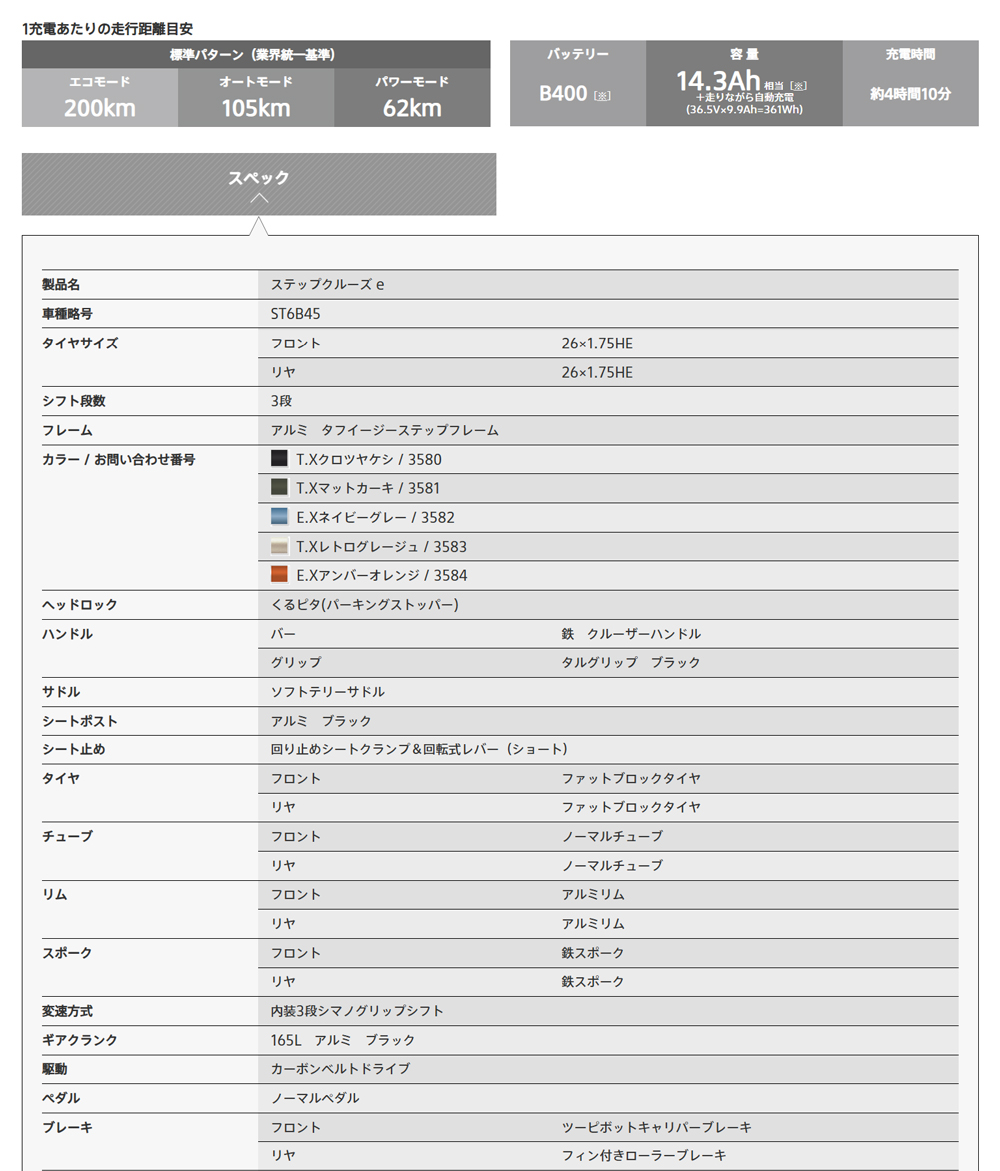 c-bs-elect165_3.jpg?size=n